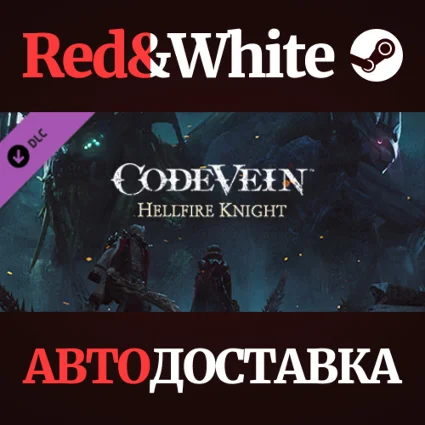CODE VEIN: Hellfire Knight DLC * STEAM 🔥 АВТОДОСТАВКА