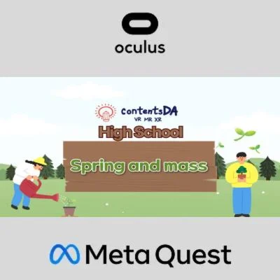 High school - Spring and mass Oculus Quest