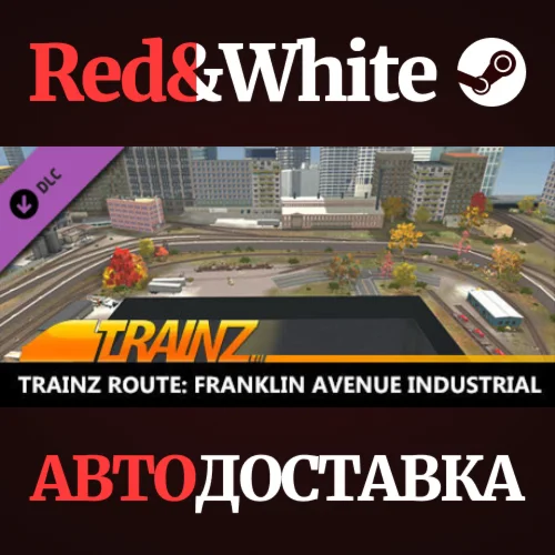 Trainz 2022 DLC - Franklin Avenue Industrial