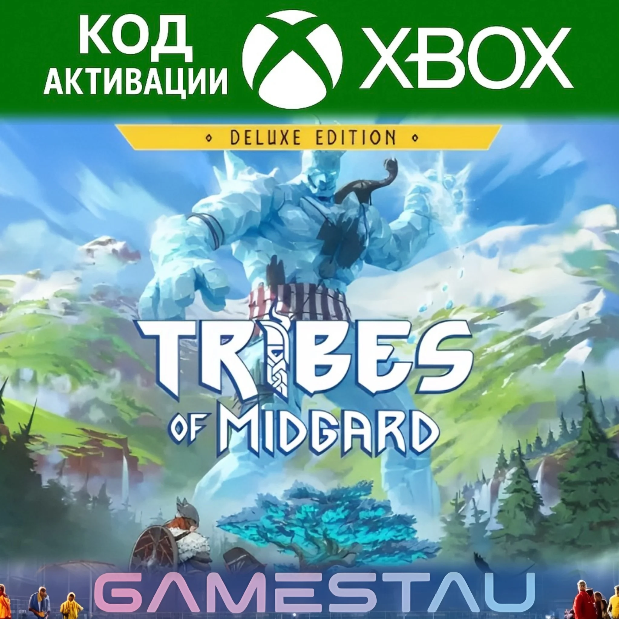 TRIBES OF MIDGARD DELUXE EDITION | XBOX ONE/X/S | КЛЮЧ