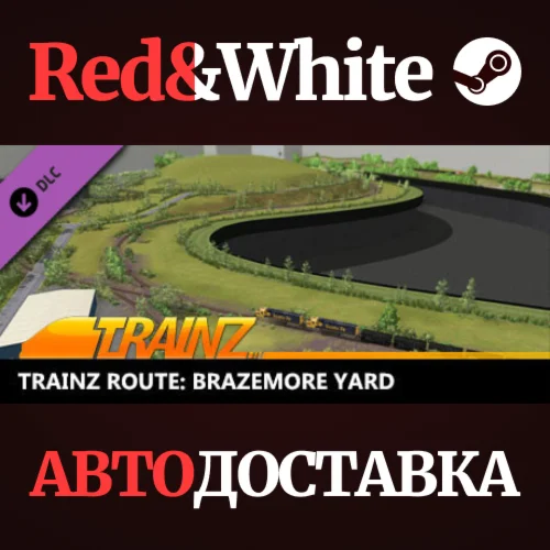 Trainz 2022 DLC - Brazemore Yard * STEAMАВТОДОСТАВКА