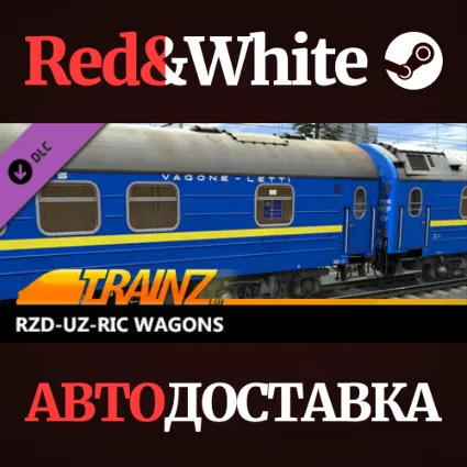 Trainz 2022 DLC - RZD-UZ-RIC Wagons * STEAM RU 🔥