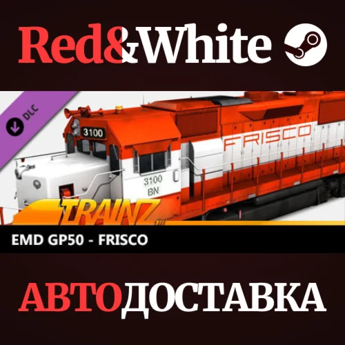 Trainz 2022 DLC - EMD GP50 - FRISCO * STEAM RU