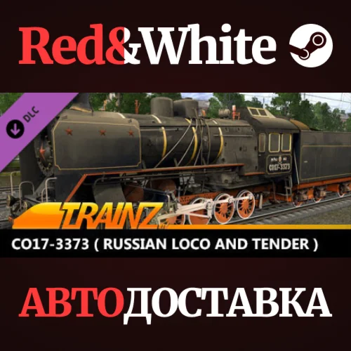 Trainz 2022 DLC - CO17-3373 ( Russian Loco and Tender )