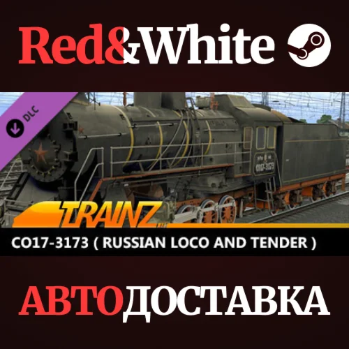 Trainz 2022 DLC - CO17-3173 ( Russian Loco and Tender )