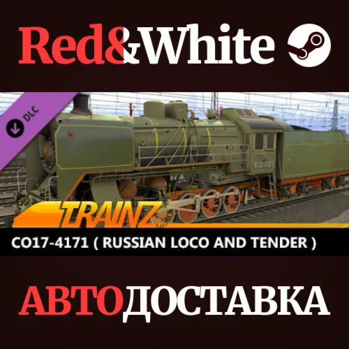 Trainz 2022 DLC - CO17-4171 ( Russian Loco and Tender )