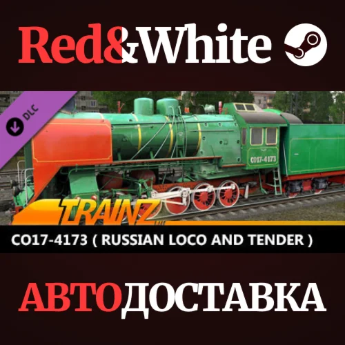 Trainz 2022 DLC - CO17-4173 ( Russian Loco and Tender )