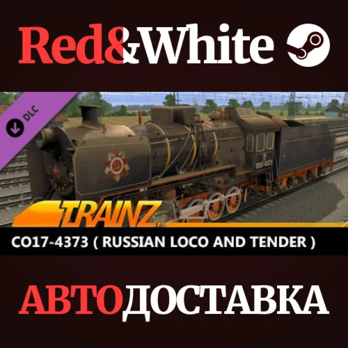 Trainz 2022 DLC - CO17-4373 ( Russian Loco and Tender )