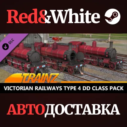 Trainz 2022 DLC - Victorian Railways Type 4 DD Class Pa