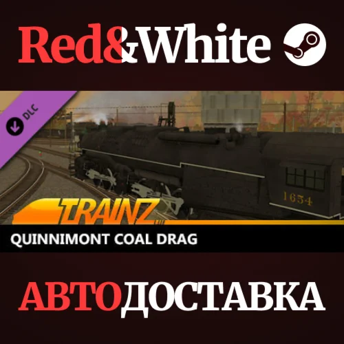 Trainz 2022 DLC - Quinnimont Coal Drag * STEAM RU