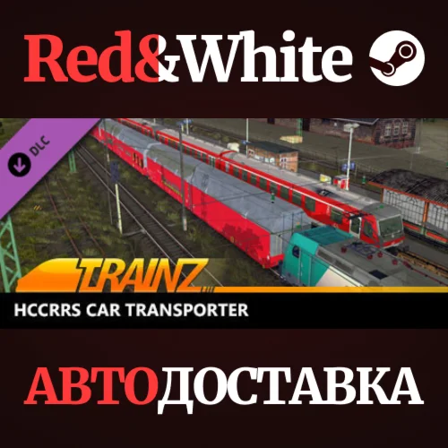 Trainz 2022 DLC - Hccrrs Car Transporter * STEAM RU