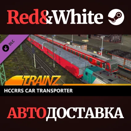 Trainz 2022 DLC - Hccrrs Car Transporter * STEAM RU 🔥