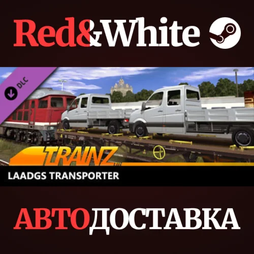 Trainz 2022 DLC - Laadgs Transporter * STEAM RU