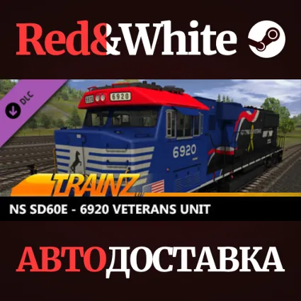 Trainz 2022 DLC - NS SD60E - 6920 Veterans Unit