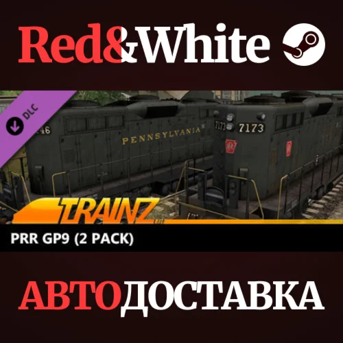 Trainz 2022 DLC - PRR GP9 (2 Pack) * STEAM RU