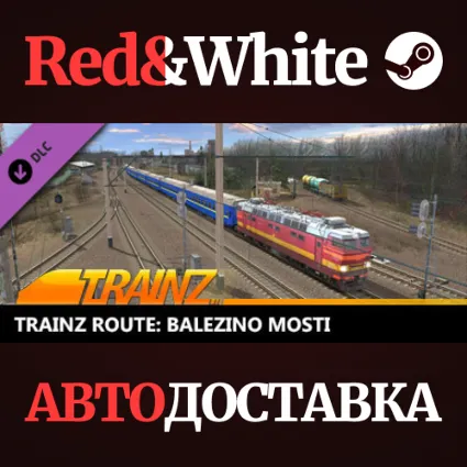 Trainz 2022 DLC - Balezino Mosti * STEAM 🔥 АВТОДОСТАВКА