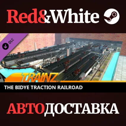 Trainz 2022 DLC - The BiDye Traction Railroad Route