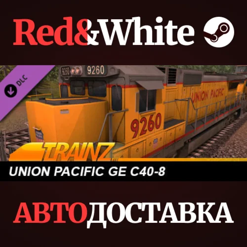 Trainz 2022 DLC - Union Pacific GE C40-8 * STEAM RU