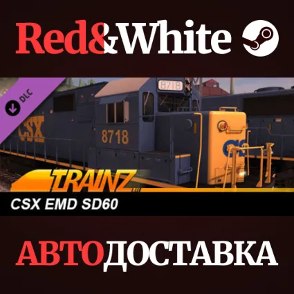 Trainz 2022 DLC - CSX EMD SD60 * STEAM 🔥 АВТОДОСТАВКА