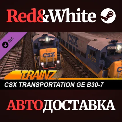 Trainz 2022 DLC - CSX Transportation GE B30-7