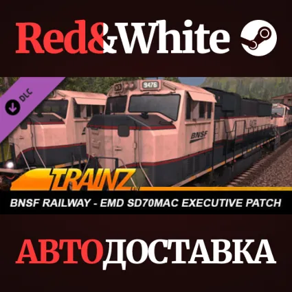 Trainz 2022 DLC - BNSF Railway EMD SD70MAC Executive Pa
