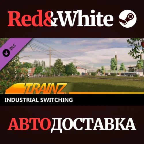 Trainz 2022 DLC - Industrial Switching * STEAM RU