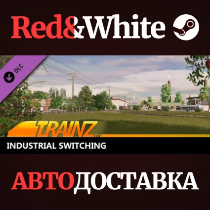 Trainz 2022 DLC - Industrial Switching * STEAM RU 🔥