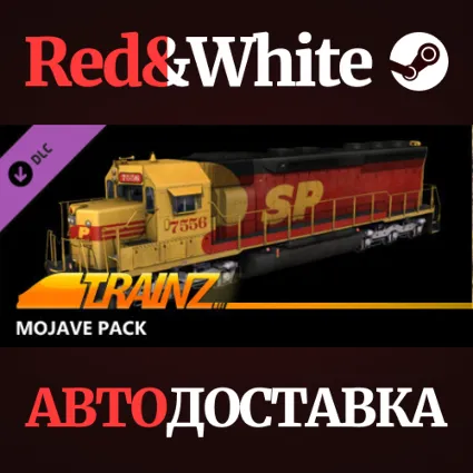 Trainz 2022 DLC - Mojave Pack * STEAM 🔥 АВТОДОСТАВКА