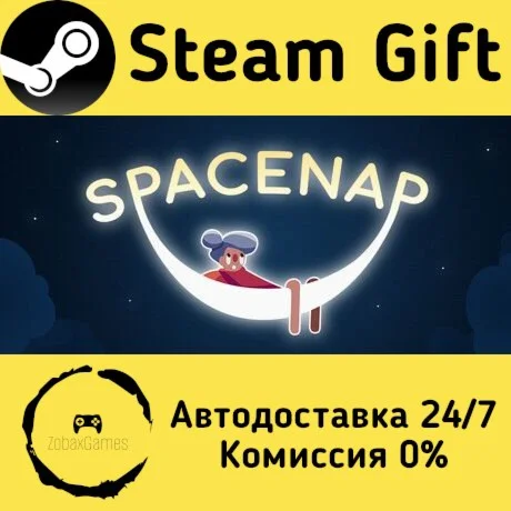 Spacenap ???? Steam Gift РФ/КЗ/др.  Автодоставка