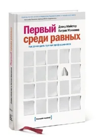 Как издать книгу и стать популярным писателем