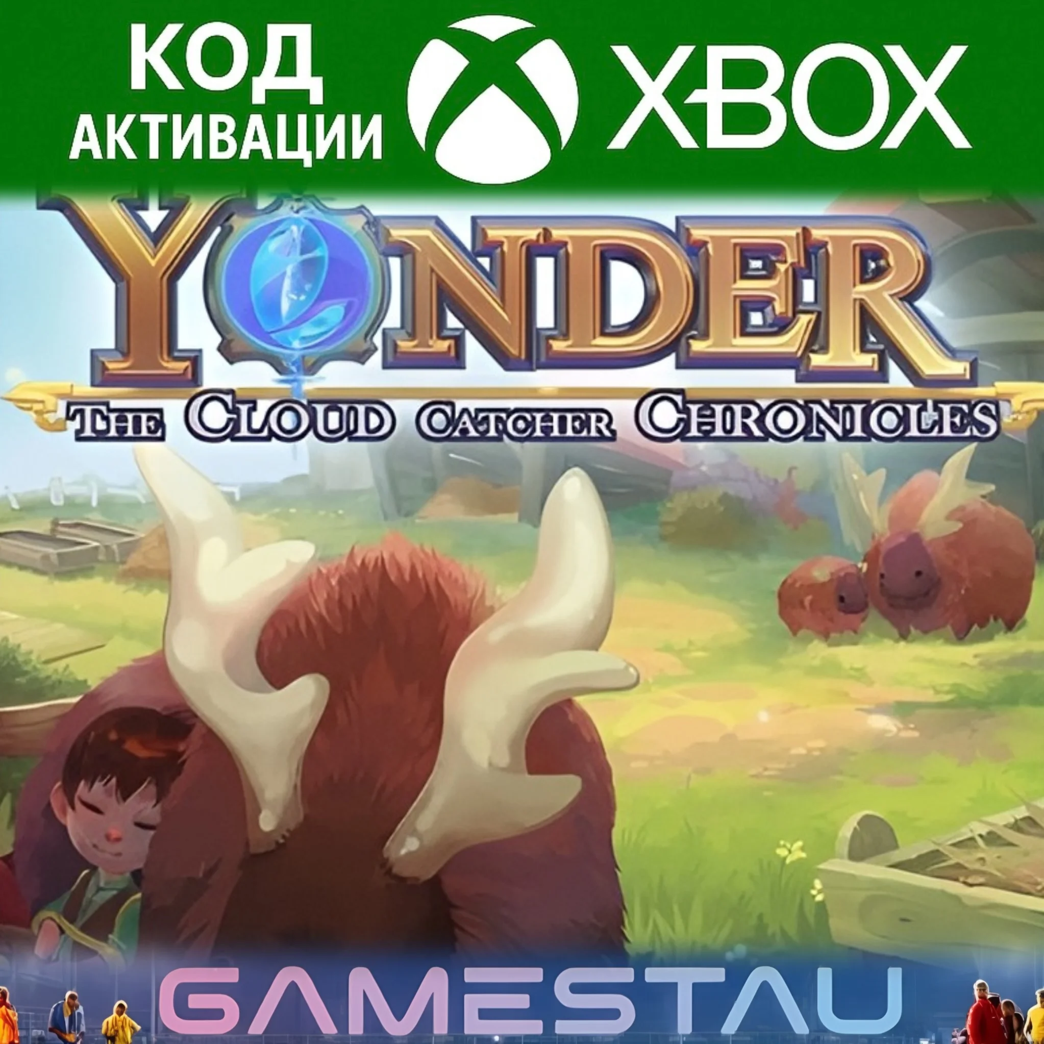 YONDER: THE CLOUD CATCHER CHRONICLES | XBOX + PC | КЛЮЧ