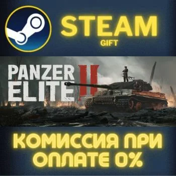 Call to Arms: Panzer Elite СТИМ ПК ГИФТ АВТОДОСТАВКА