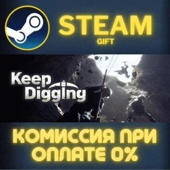 Keep Digging СТИМ ПК ГИФТ АВТОДОСТАВКА ПОДАРОКА STEAM