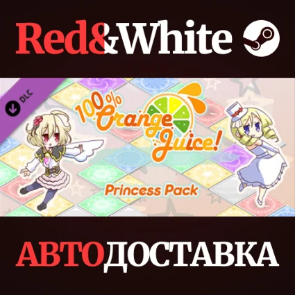 100% Orange Juice - Princess Pack DLC * STEAM RU 🔥