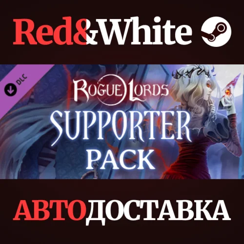Rogue Lords - Supporter Pack DLC * STEAMАВТОДОСТАВКА