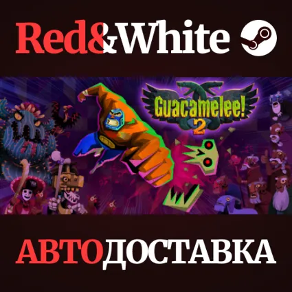 Guacamelee! 2 * STEAM РОССИЯ 🔥 АВТОДОСТАВКА