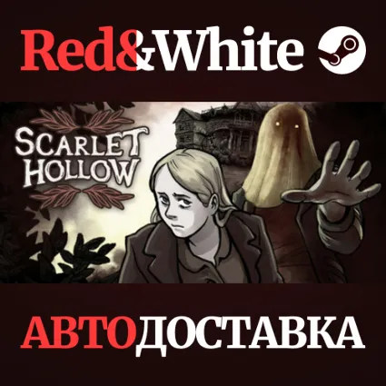 Scarlet Hollow * STEAM РОССИЯ 🔥 АВТОДОСТАВКА