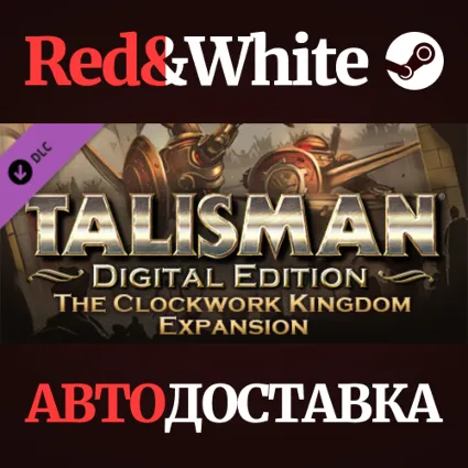 Talisman - The Clockwork Kingdom Expansion DLC