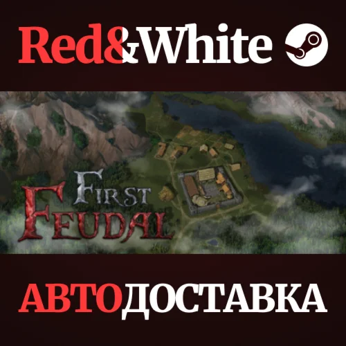 First Feudal * STEAM РОССИЯАВТОДОСТАВКА