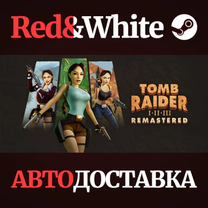 Tomb Raider I-III Remastered Starring Lara Croft