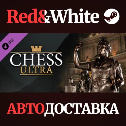 Chess Ultra Pantheon game pack DLC * STEAM RU