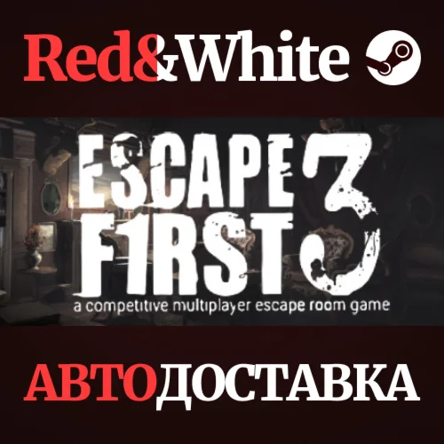 Escape First 3 * STEAM РОССИЯАВТОДОСТАВКА