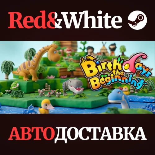 Birthdays the Beginning * STEAM РОССИЯАВТОДОСТАВКА