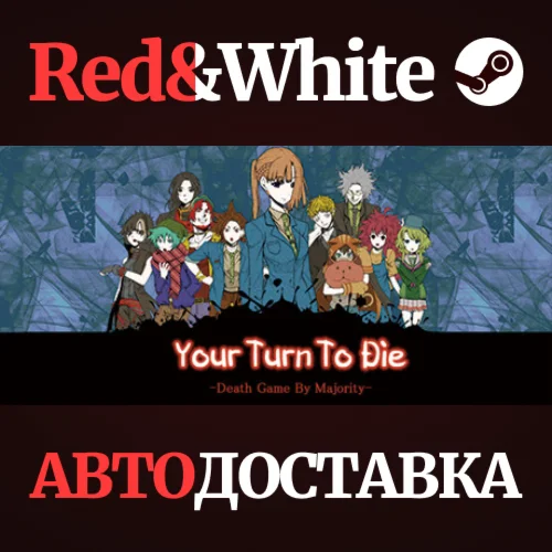 Your Turn To Die -Death Game By Majority- (Kimi ga Shin