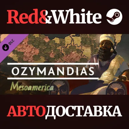 Ozymandias - Mesoamerica DLC * STEAM 🔥 АВТОДОСТАВКА