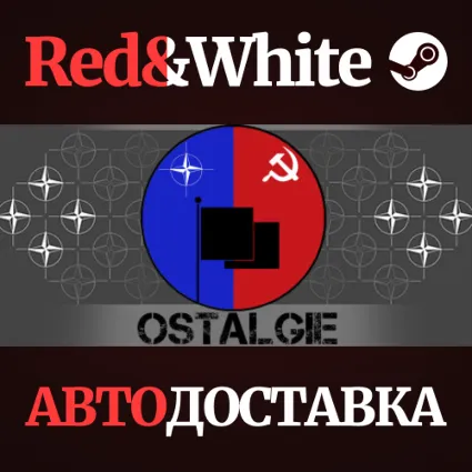 Ostalgie: The Berlin Wall * STEAM РОССИЯ 🔥 АВТОДОСТАВКА