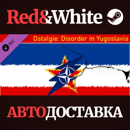 Ostalgie: Disorder in Yugoslavia DLC * STEAM RU 🔥