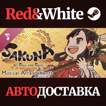 Sakuna: Of Rice and Ruin Musical Arrangements -Play-