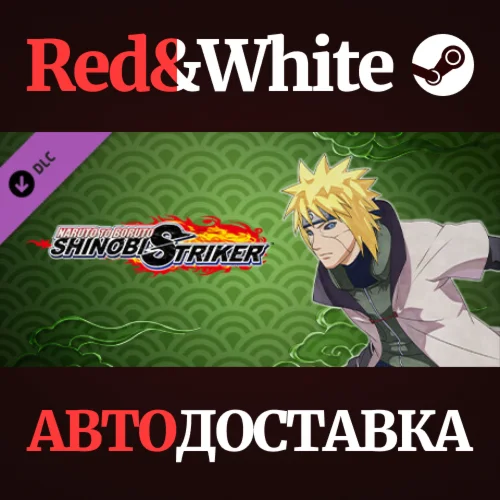 NTBSS: Master Character Training Pack - Minato Namikaze