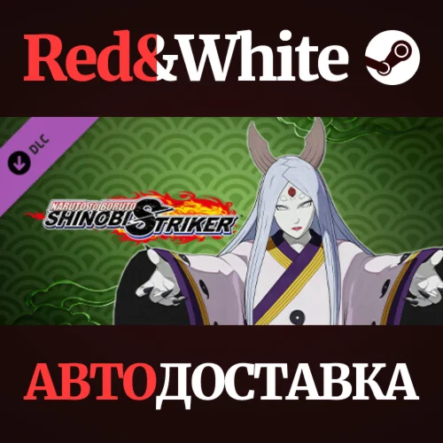 NTBSS: Master Character Training Pack - Kaguya Otsutsuk